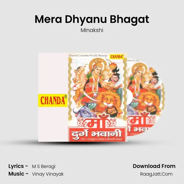 Mera Dhyanu Bhagat MP3 Song by Minakshi Cover