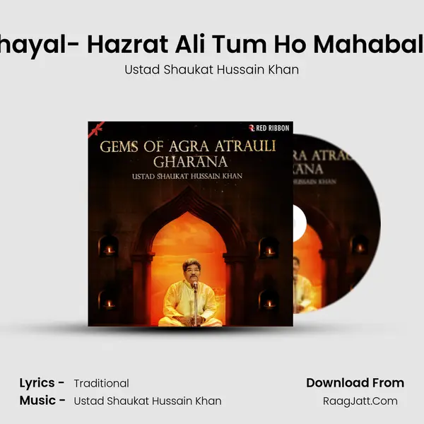 Raag Bihag- Drut Khayal- Hazrat Ali Tum Ho Mahabali- Tarana Teen Taal mp3 song
