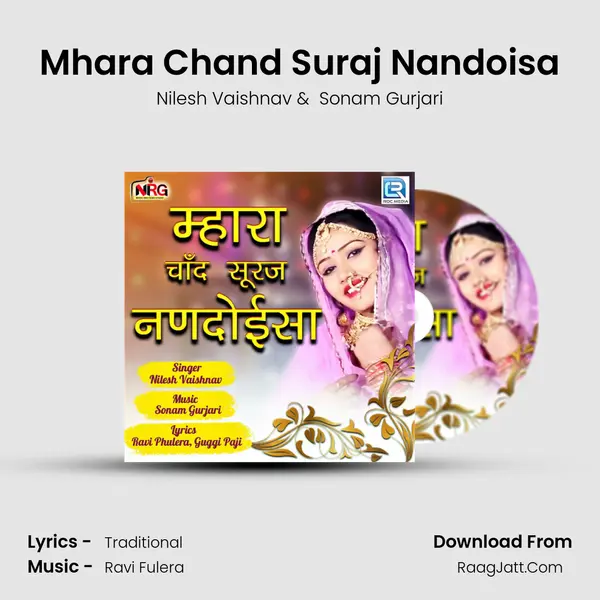 Mhara Chand Suraj Nandoisa MP3 Song by Nilesh Vaishnav Cover