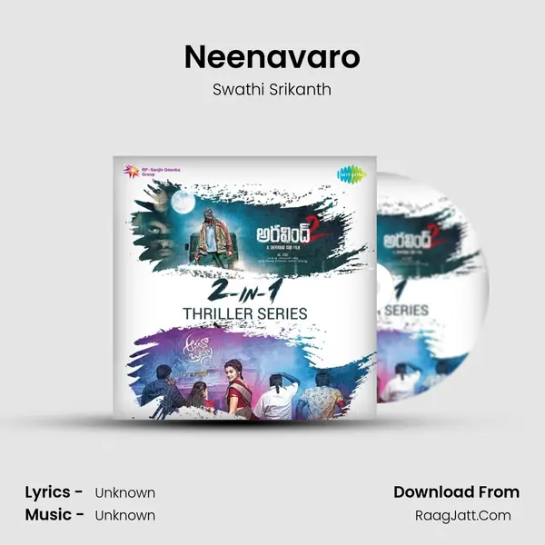 Neenavaro Cover