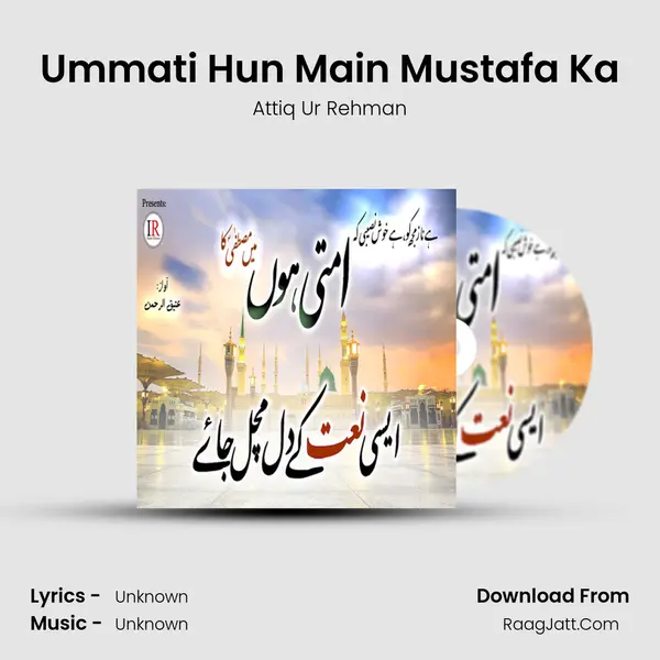 Ummati Hun Main Mustafa Ka mp3 song