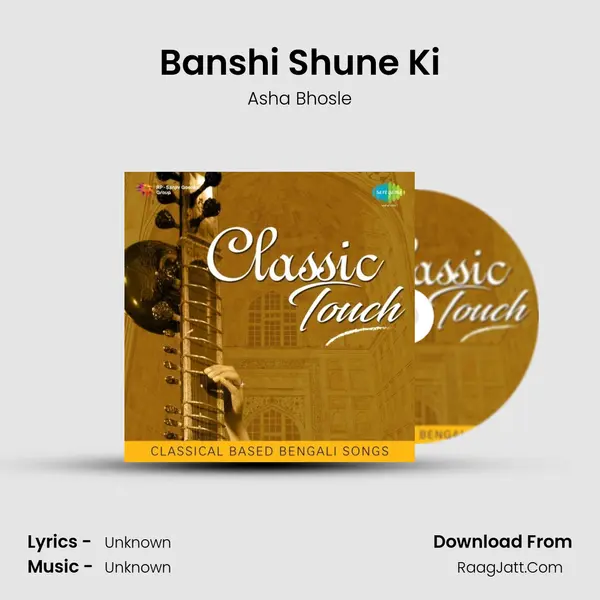 Banshi Shune Ki Cover
