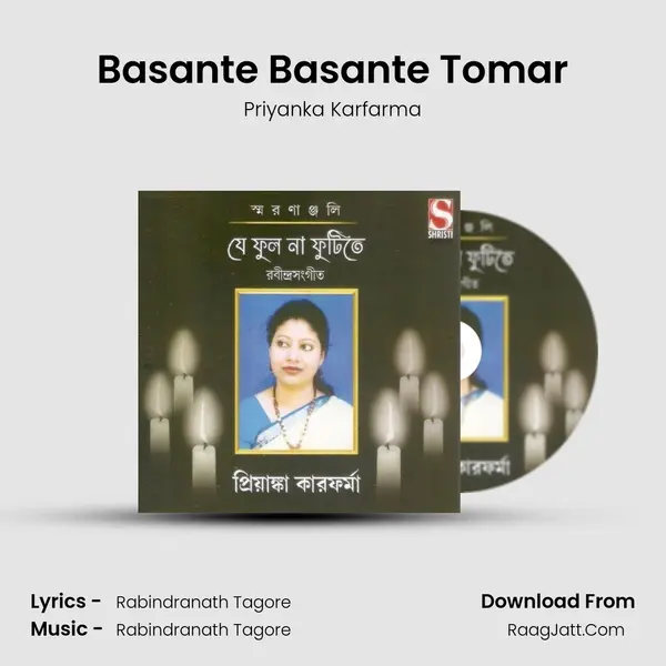 Basante Basante Tomar mp3 song