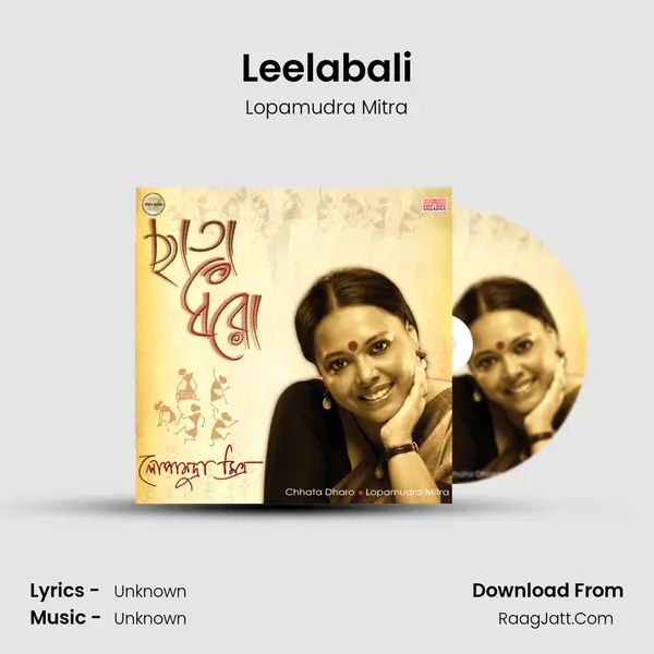 Leelabali MP3 Song by Lopamudra Mitra Cover