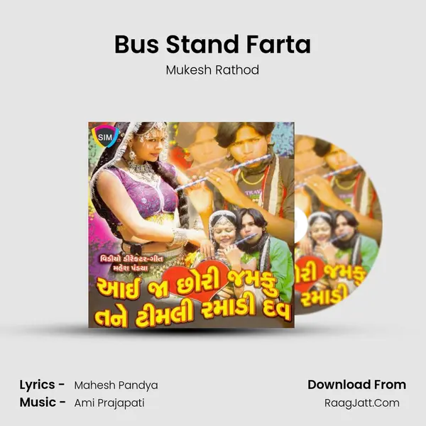 Bus Stand Farta MP3 Song by Mukesh Rathod Cover
