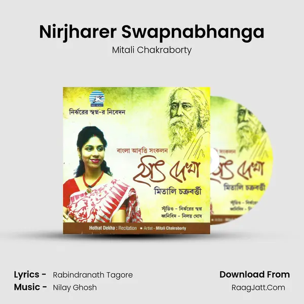 Nirjharer Swapnabhanga MP3 Song by Mitali Chakraborty Cover