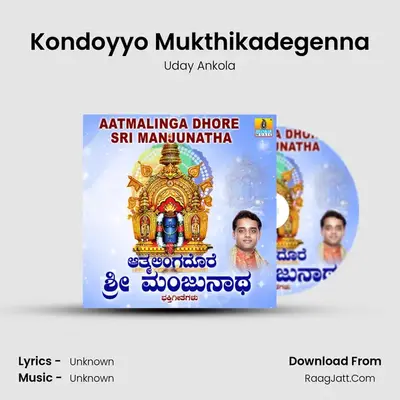 Kondoyyo Mukthikadegenna MP3 Song by Uday Ankola Cover
