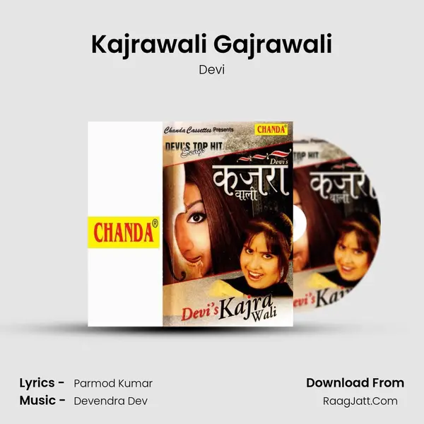 Kajrawali Gajrawali MP3 Song by Devi Cover