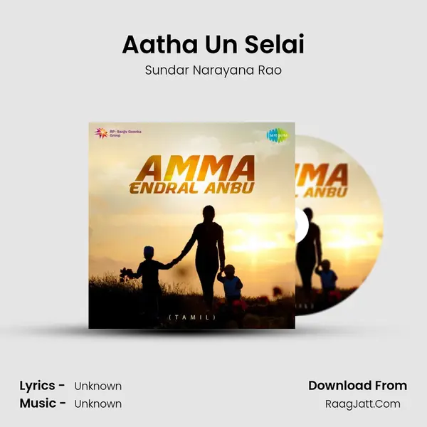 Aatha Un Selai Cover