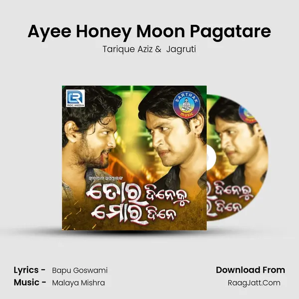 Ayee Honey Moon Pagatare MP3 Song by Tarique Aziz Cover