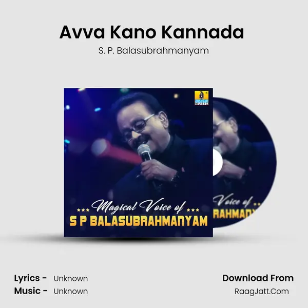 Avva Kano Kannada (From "Pallakki") Cover