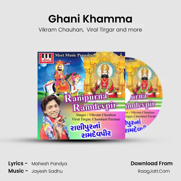 Ghani Khamma MP3 Song by Vikram Chauhan Cover