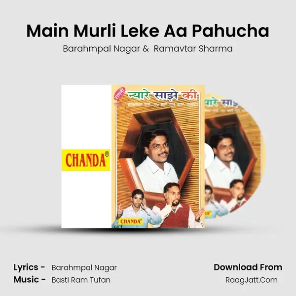 Main Murli Leke Aa Pahucha MP3 Song by Barahmpal Nagar Cover