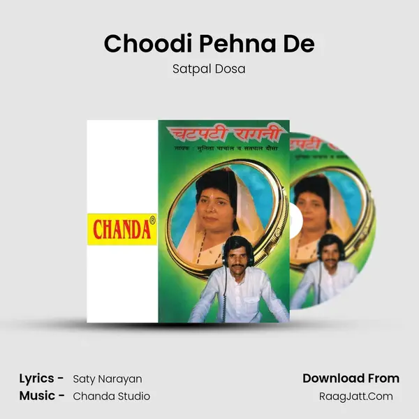 Choodi Pehna De MP3 Song by Satpal Dosa Cover