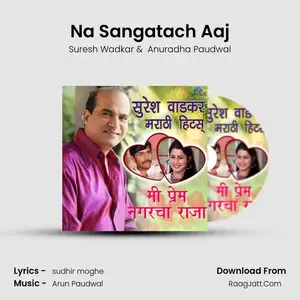 Na Sangatach Aaj Cover