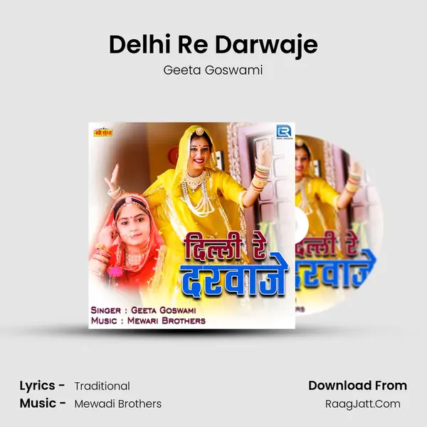 Delhi Re Darwaje - Geeta Goswami