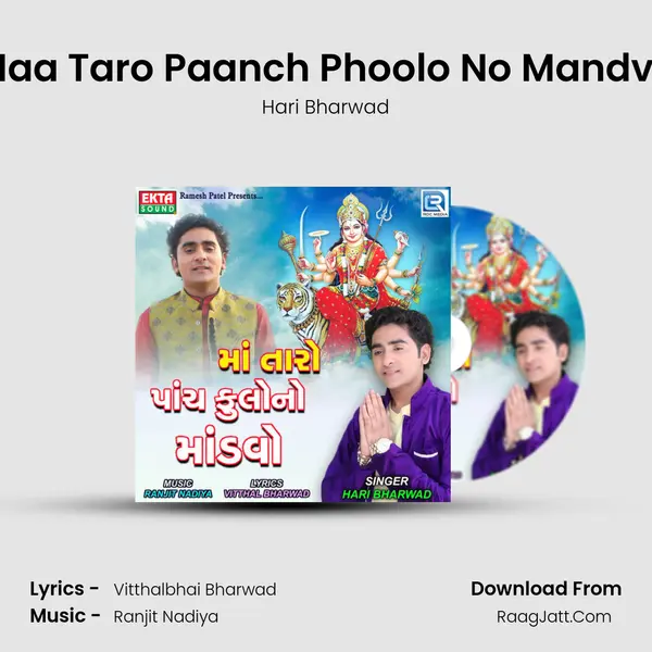 Maa Taro Paanch Phoolo No Mandvo - Hari Bharwad
