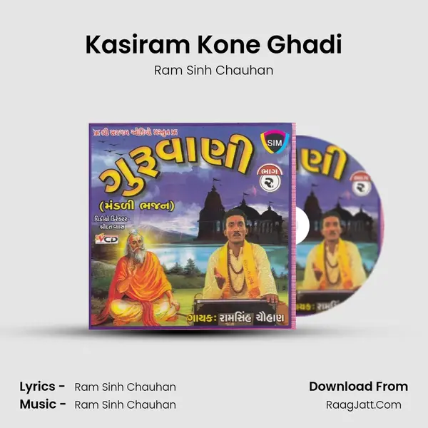 Kasiram Kone Ghadi MP3 Song by Ram Sinh Chauhan Cover