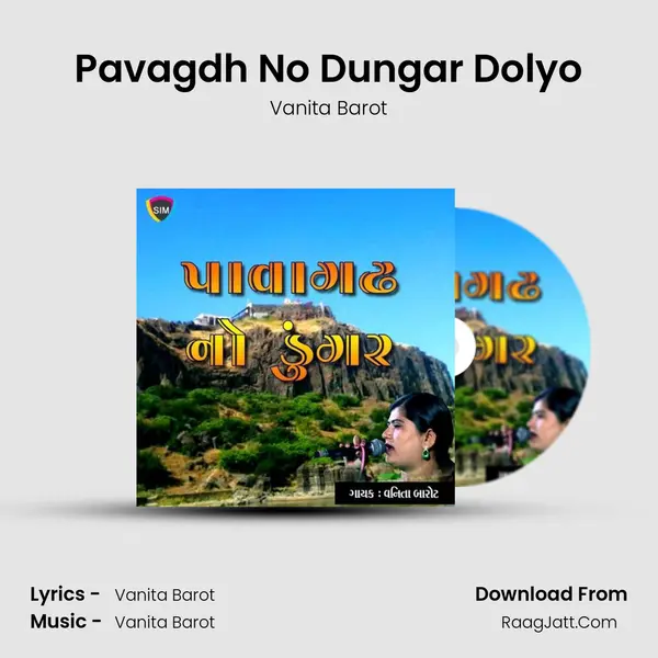 Pavagdh No Dungar Dolyo MP3 Song by Vanita Barot Cover
