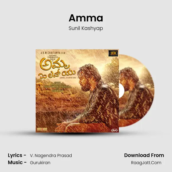 Amma MP3 Song by Sunil Kashyap Cover
