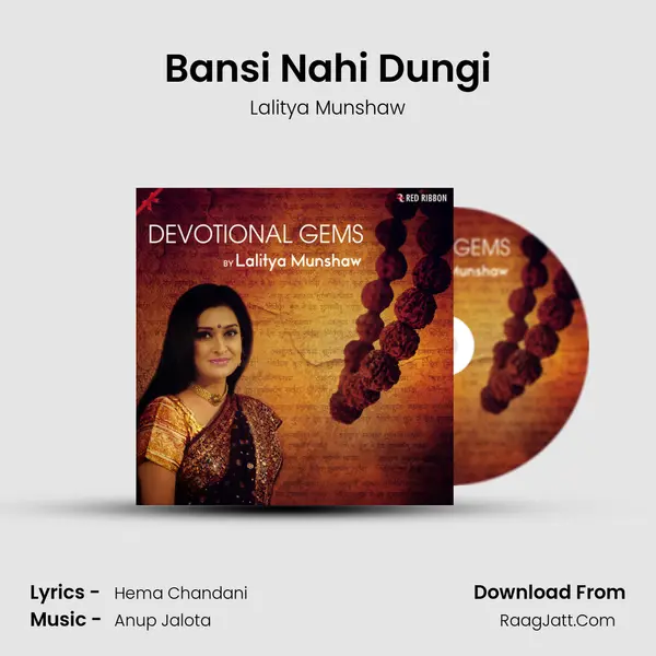 Bansi Nahi Dungi MP3 Song by Lalitya Munshaw Cover