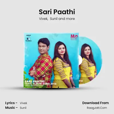 Sari Paathi - Vivek