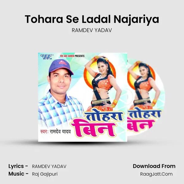 Tohara Se Ladal Najariya MP3 Song by RAMDEV YADAV Cover