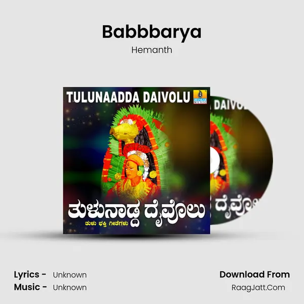 Babbbarya MP3 Song by Hemanth Cover