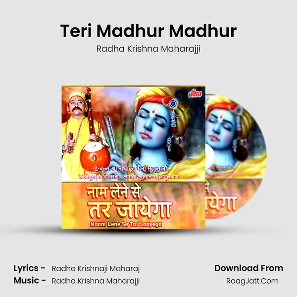 Teri Madhur Madhur MP3 Song by Radha Krishna Maharajji Cover