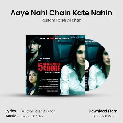 Aaye Nahi Chain Kate Nahin MP3 Song by Rustam Fateh Ali Khan Cover