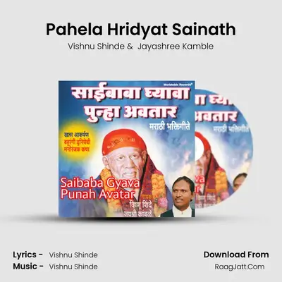 Pahela Hridyat Sainath Cover