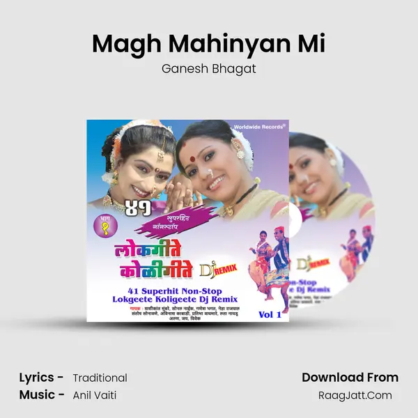 Magh Mahinyan Mi MP3 Song by Ganesh Bhagat Cover