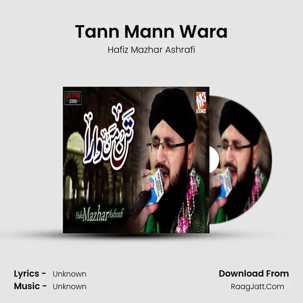 Tann Mann Wara - Single - Hafiz Mazhar Ashrafi