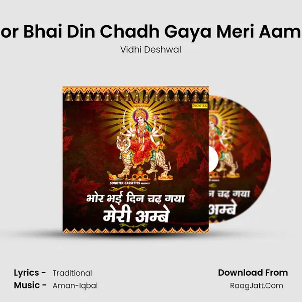 Bhor Bhai Din Chadh Gaya Meri Aambe mp3 song