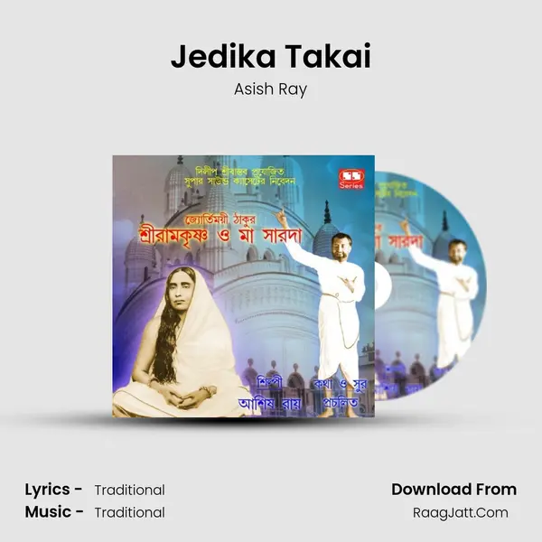 Jedika Takai MP3 Song by Asish Ray Cover