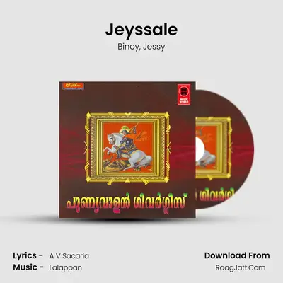 Jeyssale MP3 Song by Binoy Cover