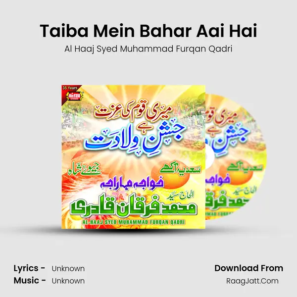 Taiba Mein Bahar Aai Hai MP3 Song by Al Haaj Syed Muhammad Furqan Qadri Cover