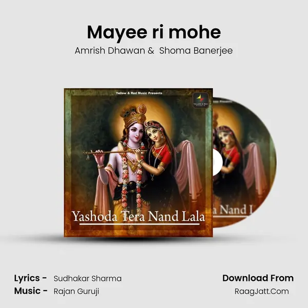 Mayee ri mohe Cover