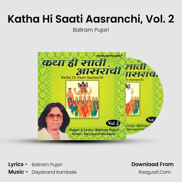 Katha Hi Saati Aasranchi, Vol. 2 - Baliram Pujari