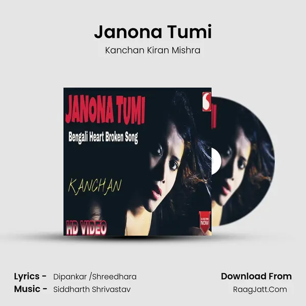 Janona Tumi - Kanchan Kiran Mishra