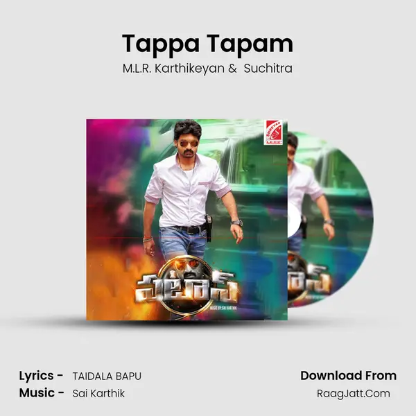 Tappa Tapam MP3 Song by M.L.R. Karthikeyan Cover
