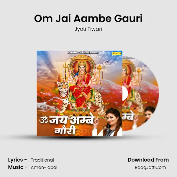 Om Jai Aambe Gauri - Jyoti Tiwari