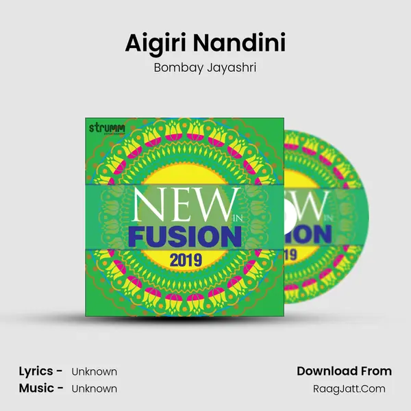 Aigiri Nandini MP3 Song by Bombay Jayashri Cover