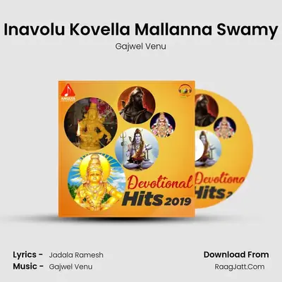 Inavolu Kovella Mallanna Swamy MP3 Song by Gajwel Venu Cover