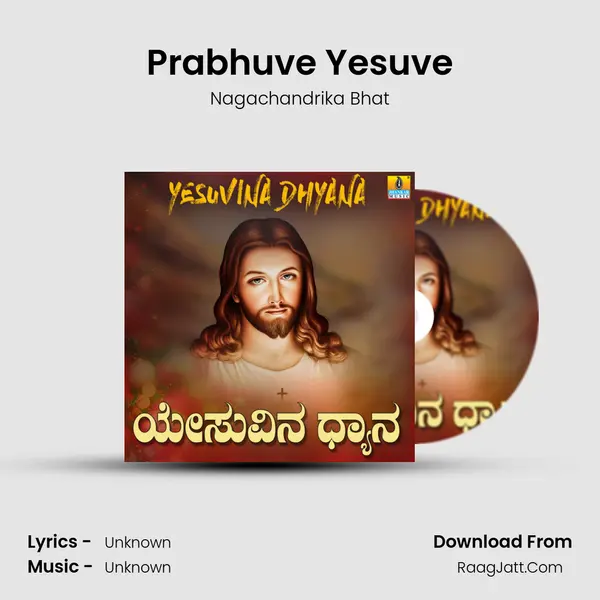 Prabhuve Yesuve MP3 Song by Nagachandrika Bhat Cover