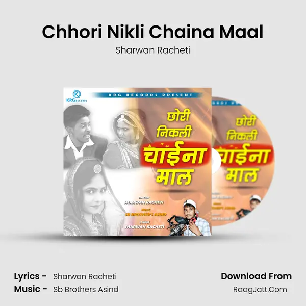 Chhori Nikli Chaina Maal - 