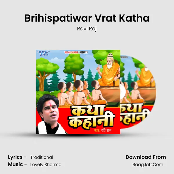Brihispatiwar Vrat Katha MP3 Song by Ravi Raj Cover