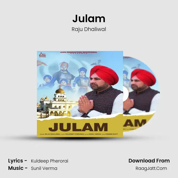 Julam mp3 song