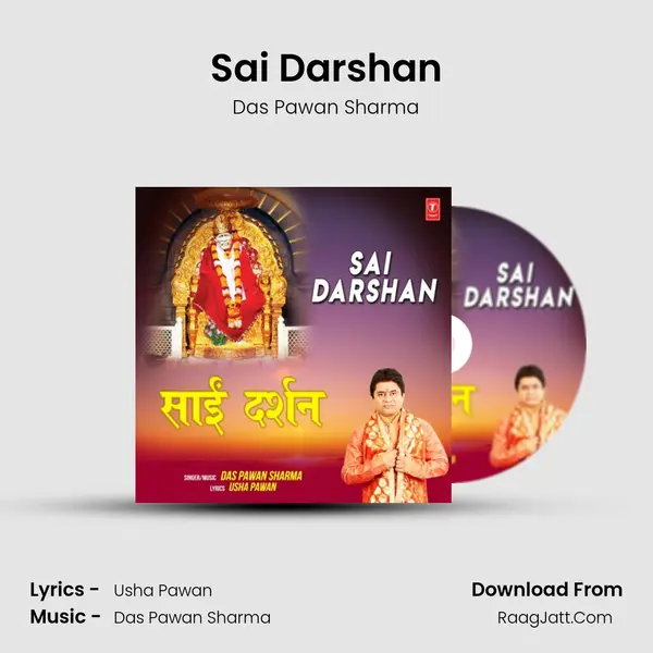 Sai Darshan - Das Pawan Sharma
