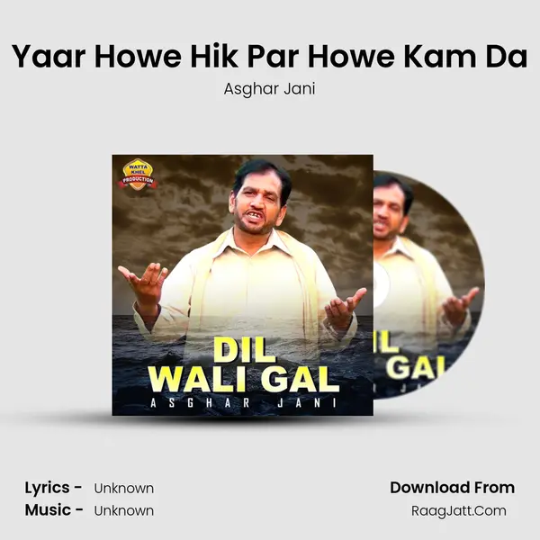 Yaar Howe Hik Par Howe Kam Da mp3 song